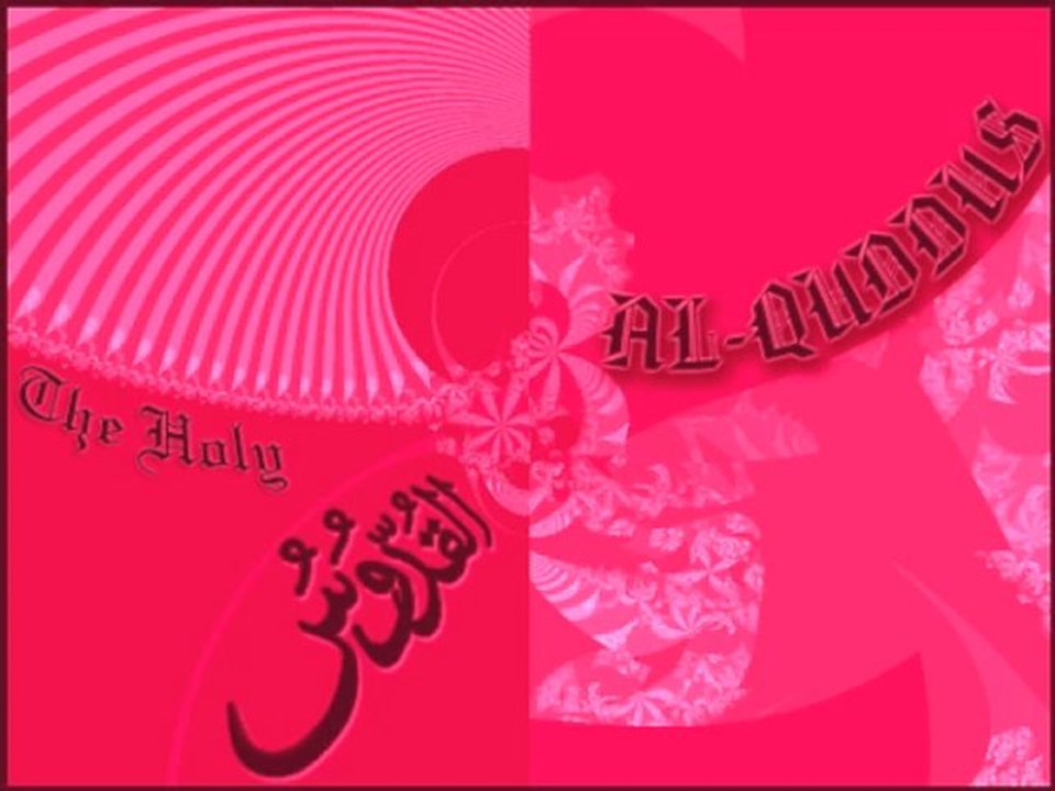 Tariq Ramadan - Les Noms de Dieu (3) - Al-Quddus