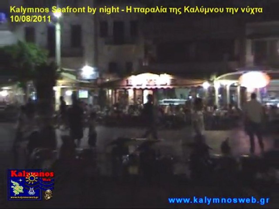 Παραλία Καλύμνου την νύχτα - Kalymnos Seafront by night - 10/08/2011