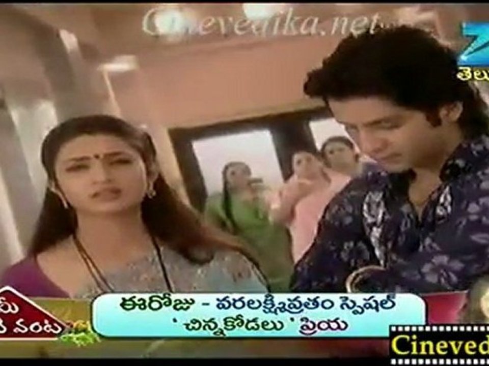 Cinevedika.net - Ardhangi Aug 12_clip1