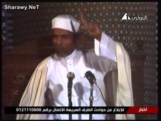 برنامج الدين والحياة الحلقة الثالثة