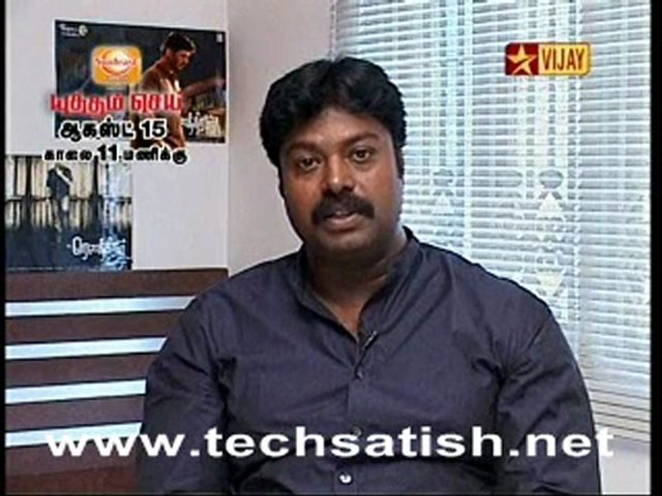 Rawthiram