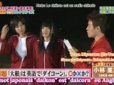 [AKB48-Fansub] AKB48 - SHUKAN AKB Episode 80 Vostfr P1