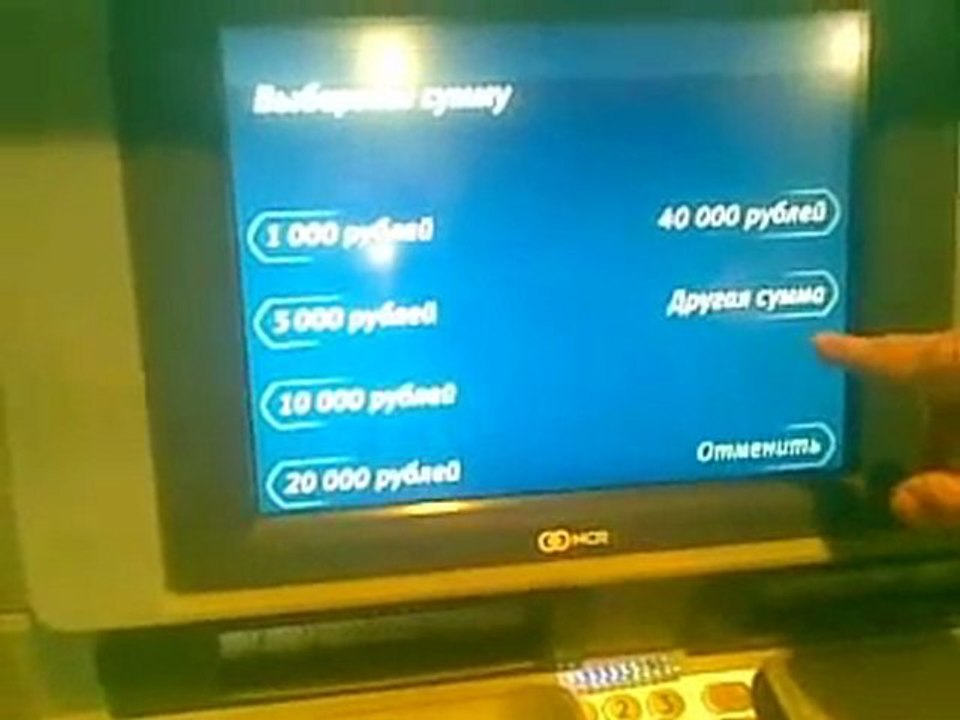 Я вывожу деньги! Кредитка Global cash