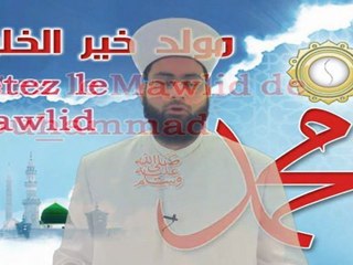 Fêtez le Mawlid honoré - Cheikh Gilles Sadek