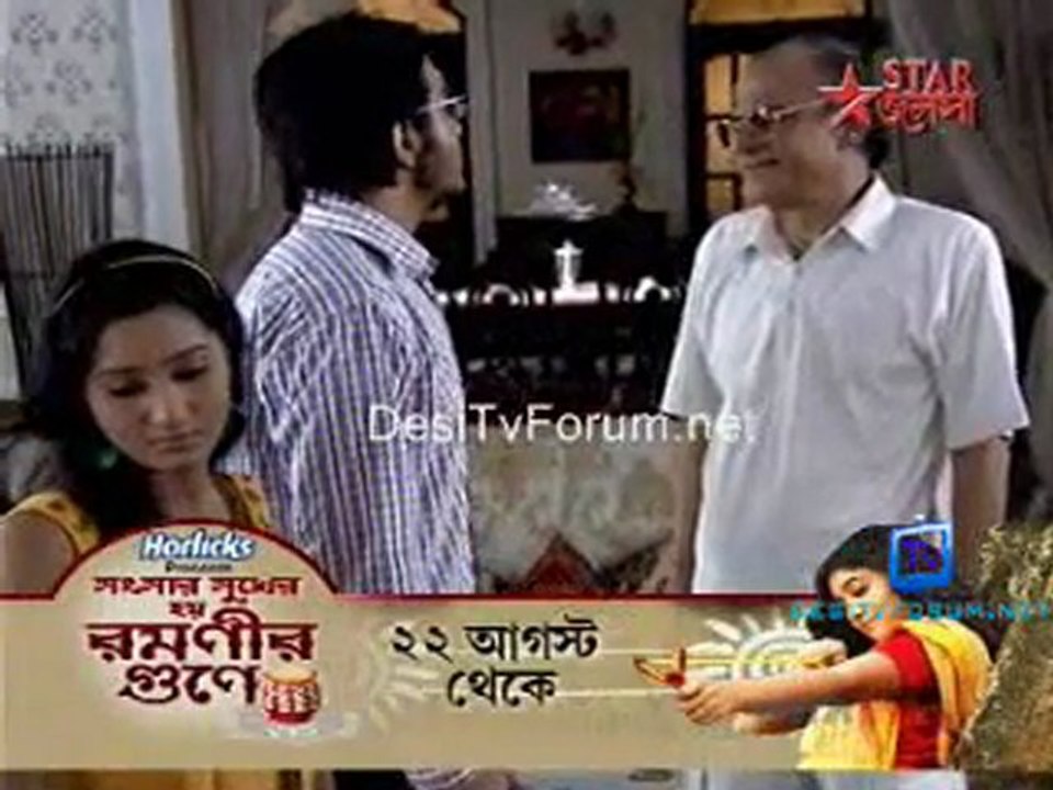 Tomar Jonno - 12th August 2011 Video Watch Onli...
