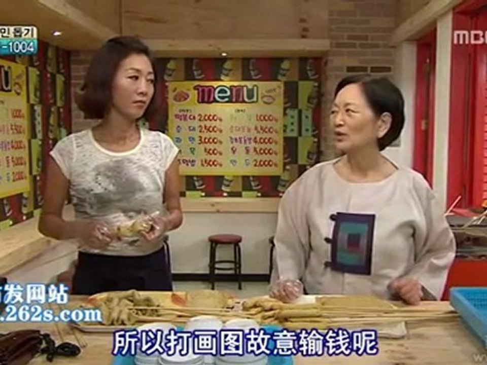 110810 全部我的愛 EP186 2/2