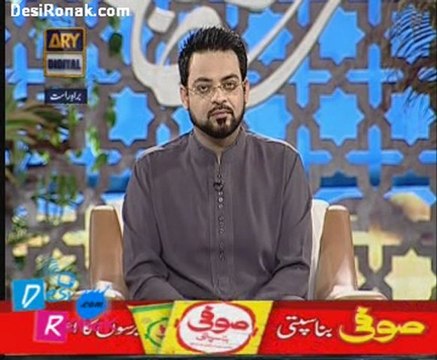 iftaar amir k sath 13 aug 2011 p1