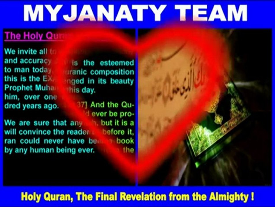 The Quran speaks to mankind - 3/5