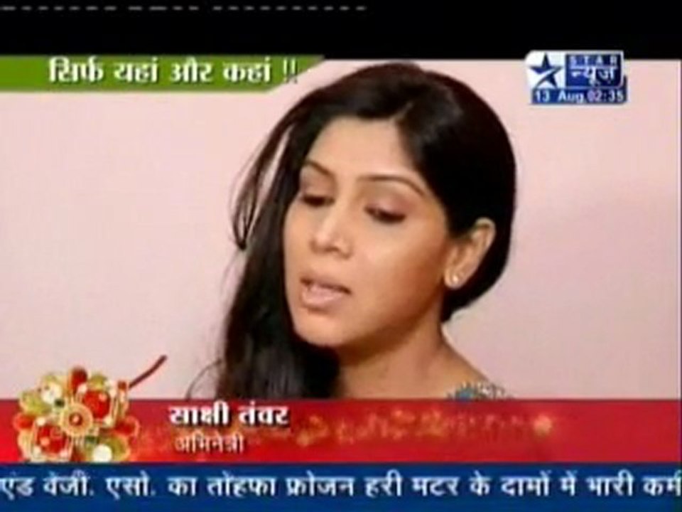 SBS 13th Aug BALH Seg