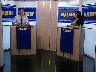 Доступное жильё для молодёжи