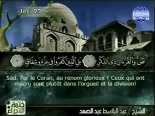 Coran : Juz 23 (Yasin 28 - Az Zumar 31)