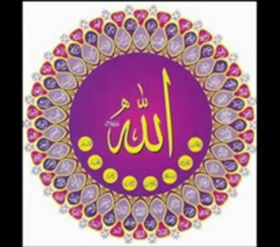 Audio - René Guénon - L'Esotérisme Islamique