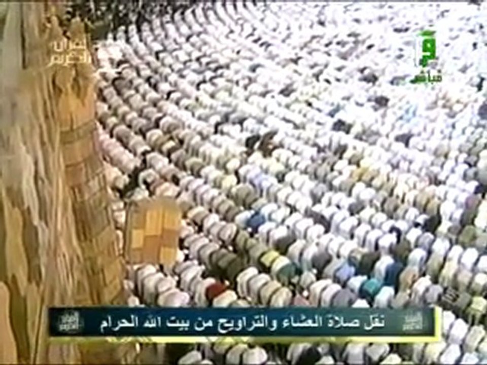 تسجيل حصري لصلاة العشاء 13 رمضان 2011