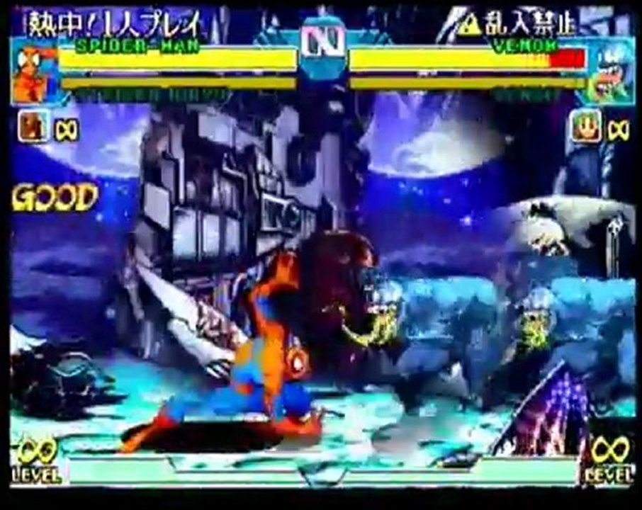 Marvel vs. Capcom - Hyper Combos