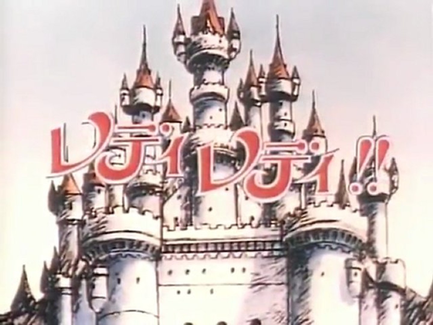 レディレディ Op Ed 動画 Dailymotion