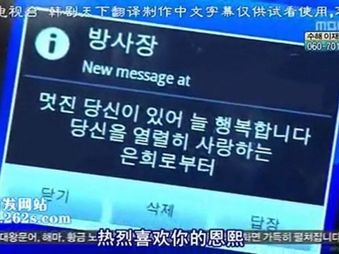 110811 全部我的愛 EP187 1/2