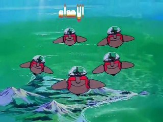 الحوت الابيض - أغنية المقدمه