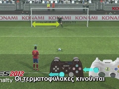 PES 2012 Gameplay Video 11: Σύστημα Πέναλτι