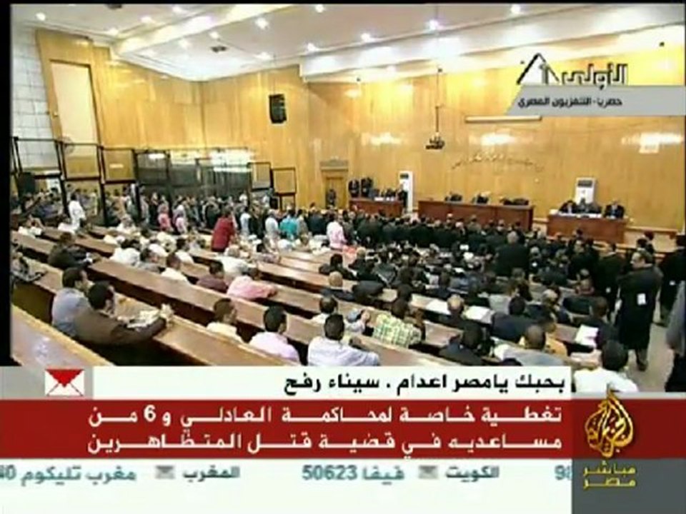 المحكمة تقرر تاجيل القضية