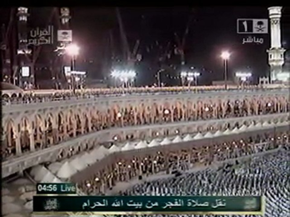 تسجيل حصري لصلاة الفجر من المسجد الحرام  14 رمضان 2011