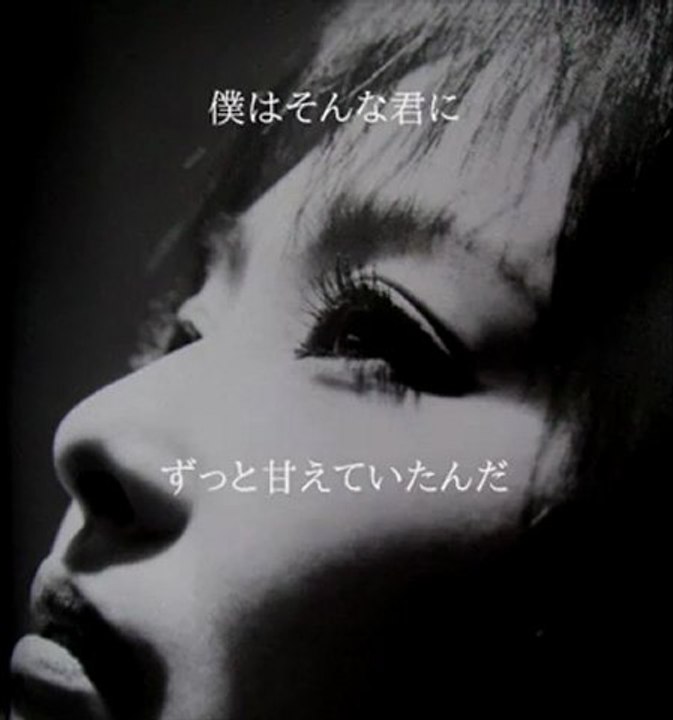 松田聖子 星空の下の君へ