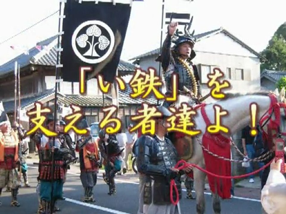 いすみ鉄道2010・夏の陣【MAD】