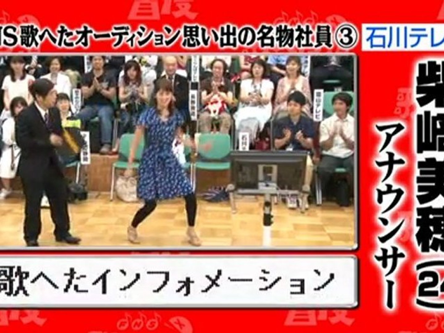 柴崎美穂 24 アナウンサー 石川テレビ 動画 Dailymotion