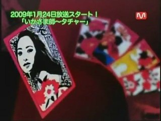 チャン・ヒョクインタビュー