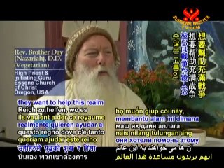 Essene Church of Christ and the Order of the Blue Rose -P2/3