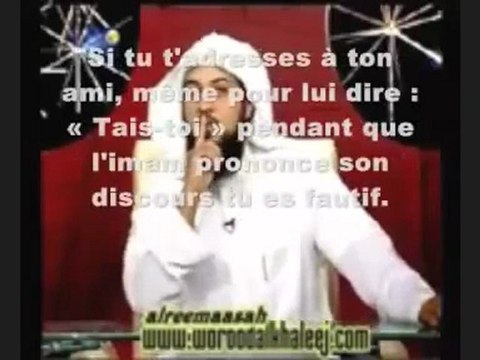 Les fautes commises pendant la Prière de Vendredi Joumoua par cheikh Al Arifi