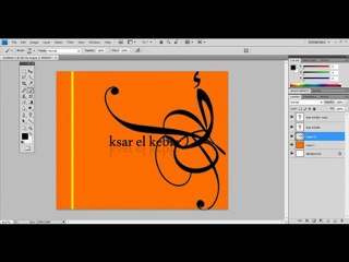 طريقة إعداد واجهة بالفوتوشوب  Ksar el kebir 2011