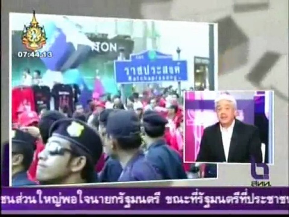 Red Shirts Want 10m Bt Compensation for Deaths
