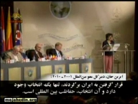 سخنرانی آیرین خان در کنفرانس بین‌المللی ژنو