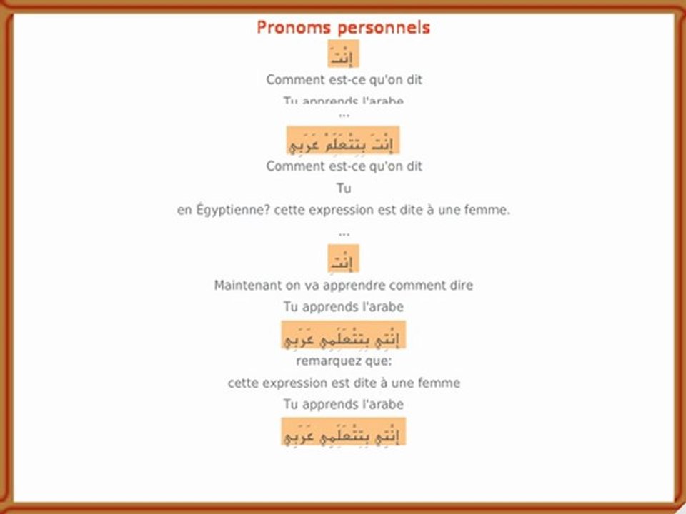 A 1.0 Cours audio: مصري - L'arabe égyptien dans Français