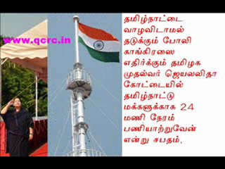 TAMIL NEWS UPDATED 15-08-2011  DAILY TAMIL NEWS