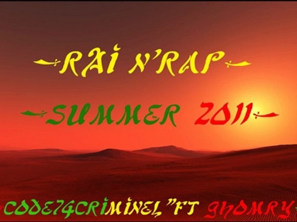 Code 74 Criminel Feat Ghomry - Summer 2011