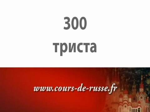 cours de russe en ligne pour débutants - apprendre les chiffres en russe