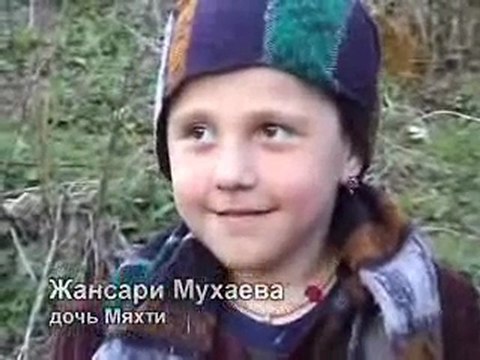 Плачущее Солнце ( Crying Sun )