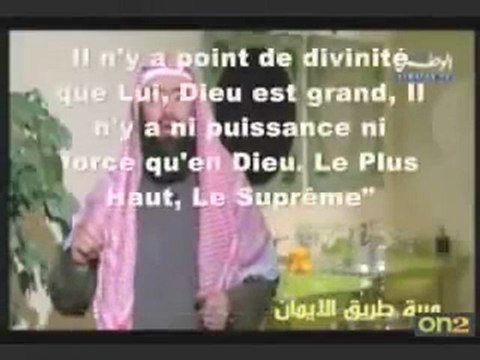 Ton invocation sera exaucée inchallah par Cheick Nabil El Awadi