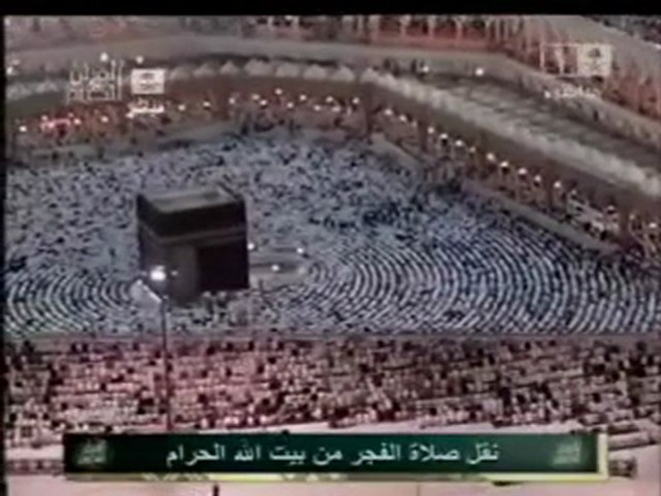 تسجيل حصري لصلاة الفجر من المسجد الحرام ل 16 رمضان 2011