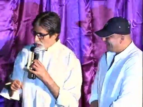 Amitabh Bachchan Considers Sanjay Dutt To Be The Biggest Rascal - Latest Bollywood News