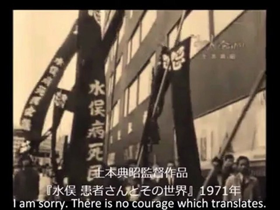 1_2 THE COVE （ザ・コーヴ）  Japanese Perspective (English Subtitled)