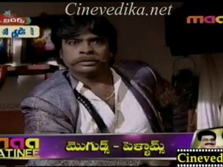 Cinevedika.net - Naadhi AAda Janme Aug 16_clip1