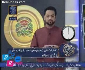 Sehar Amir K Sath  16 Aug 2011 p8