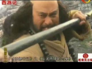 【2011版新西游记】ep55 @嬛嬛 www.6park.com