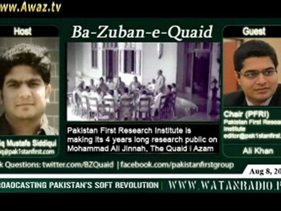 Ba Zubna e Quaid Indtroduction Episode 1