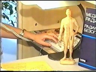 DrNONA - первый фильм 1997