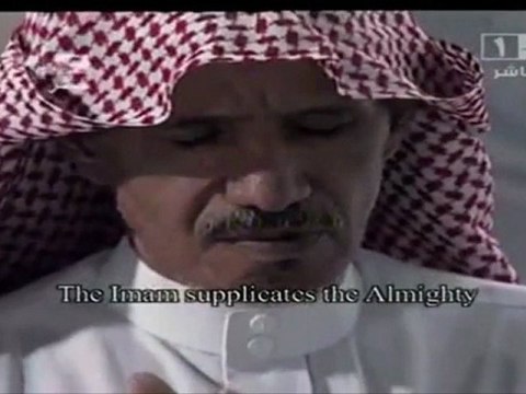 17eme ramadan nuit trés belle douaa sheikh sudaiss taraweeh 2011 ** 17_9_1432