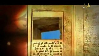 L'Histoire du Marie {Mariam} (27em épisode complet )          sh.Nabil Al-Awadi  - YouTube.flv