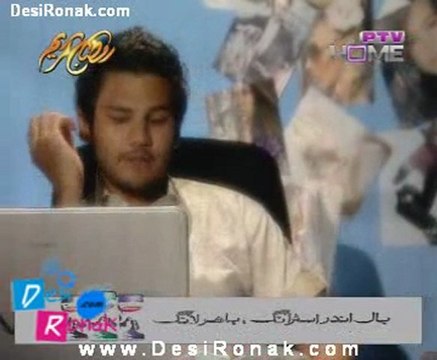 kachra kundi 17 aug 2011 p3